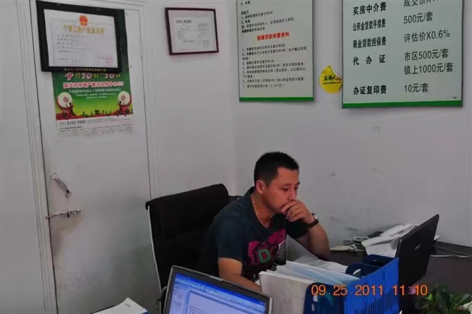 雪糕冰激凌的第三张照片--绵阳相亲服务中心