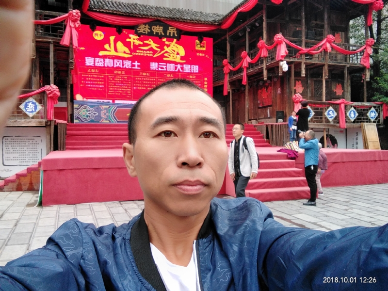 快乐每一天的第一张照片--绵阳相亲服务中心