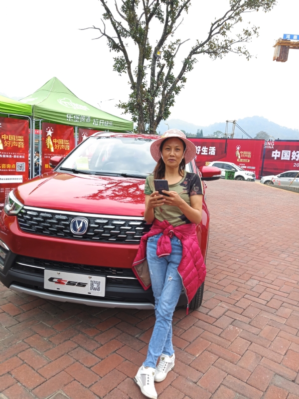 小燕的第一张照片--绵阳相亲服务中心