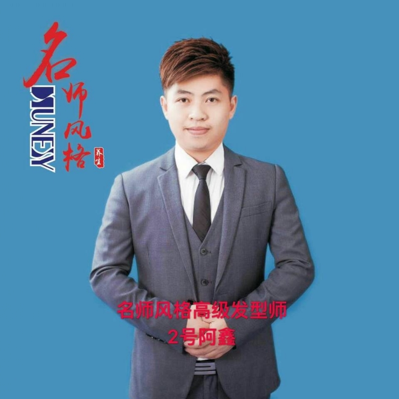 に馬吥捯う的第二张照片--绵阳相亲服务中心