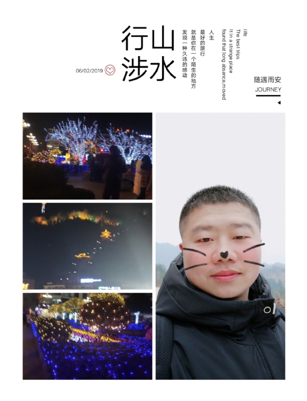 守望者的第一张照片--绵阳相亲服务中心