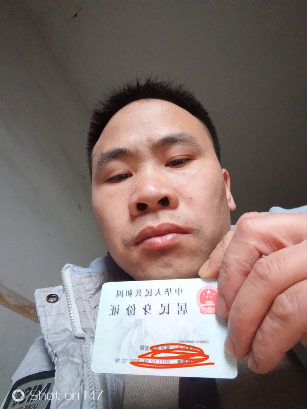 知足常乐的第一张照片--绵阳相亲服务中心