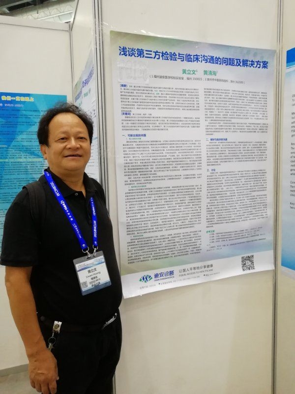 磊哥的第一张照片--绵阳相亲服务中心