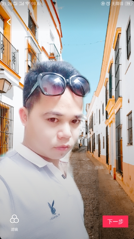 爱你哟的第一张照片--绵阳相亲服务中心