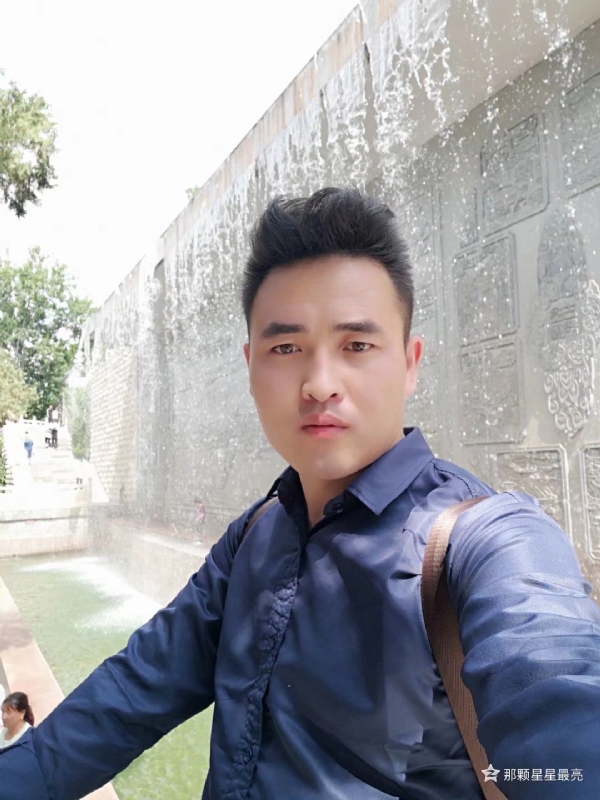 牛郎的第五张照片--绵阳相亲服务中心