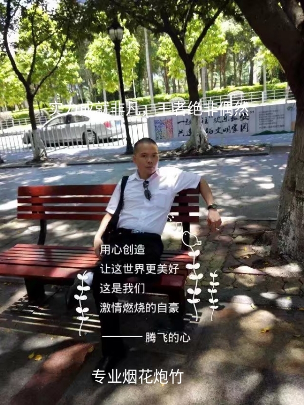 十指紧扣的第一张照片--绵阳相亲服务中心