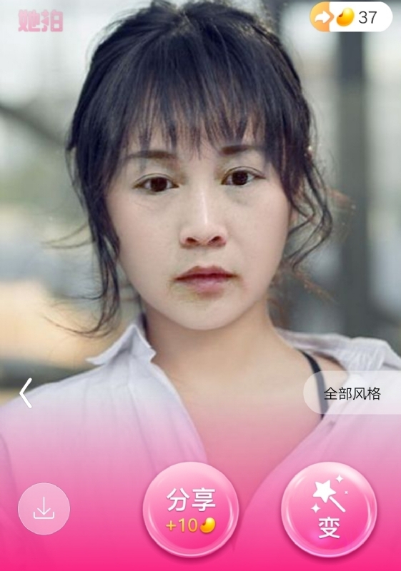 中年少女的第一张照片--绵阳相亲服务中心