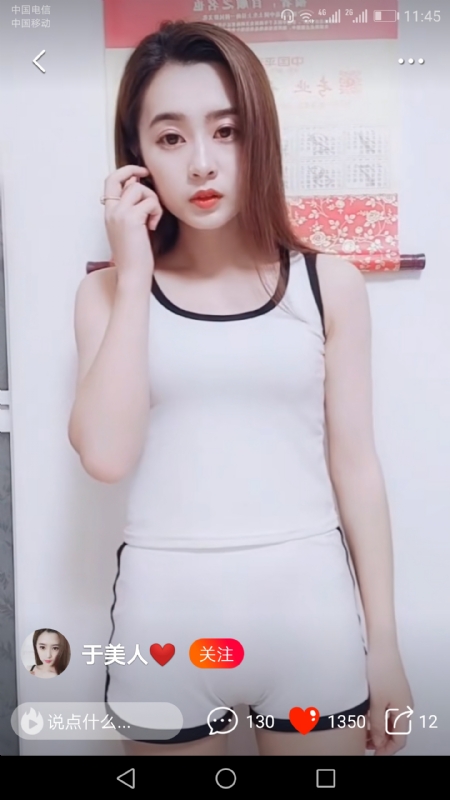 魅力白玲的第二张照片--绵阳相亲服务中心