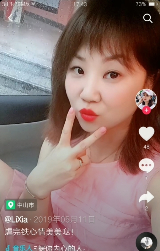 王丽霞的第一张照片--绵阳相亲服务中心