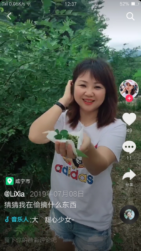 王丽霞的第二张照片--绵阳相亲服务中心