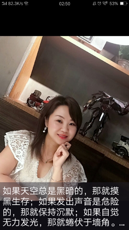 王丽霞的第三张照片--绵阳相亲服务中心