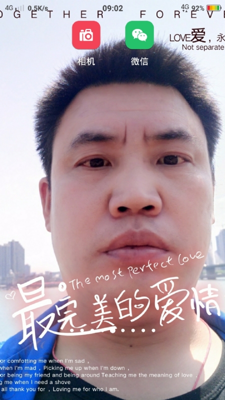 骉骉的第一张照片--绵阳相亲服务中心