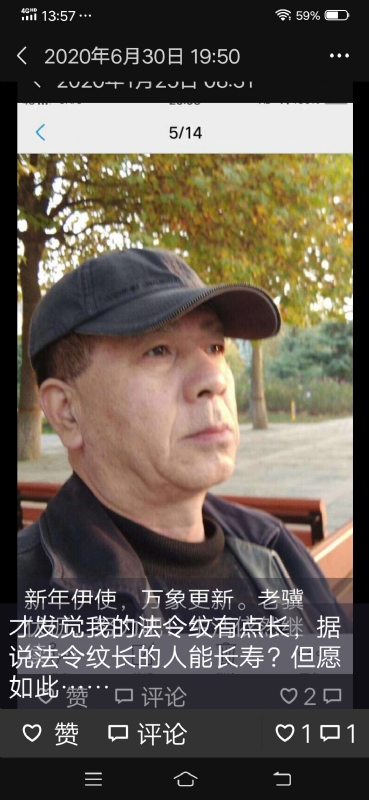 无尽的路的第三张照片--绵阳相亲服务中心