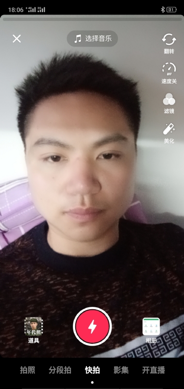 腻歪的第二张照片--绵阳相亲服务中心