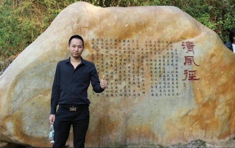 奕鋒的第一张照片--绵阳相亲服务中心