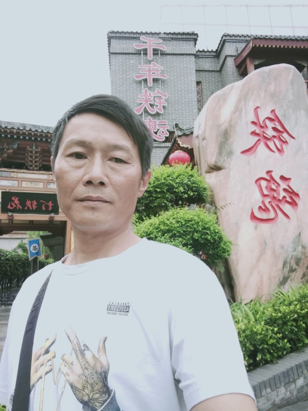 洪哥不是传说的第一张照片--绵阳相亲服务中心