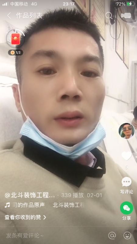 0001yyy的第一张照片--绵阳相亲服务中心