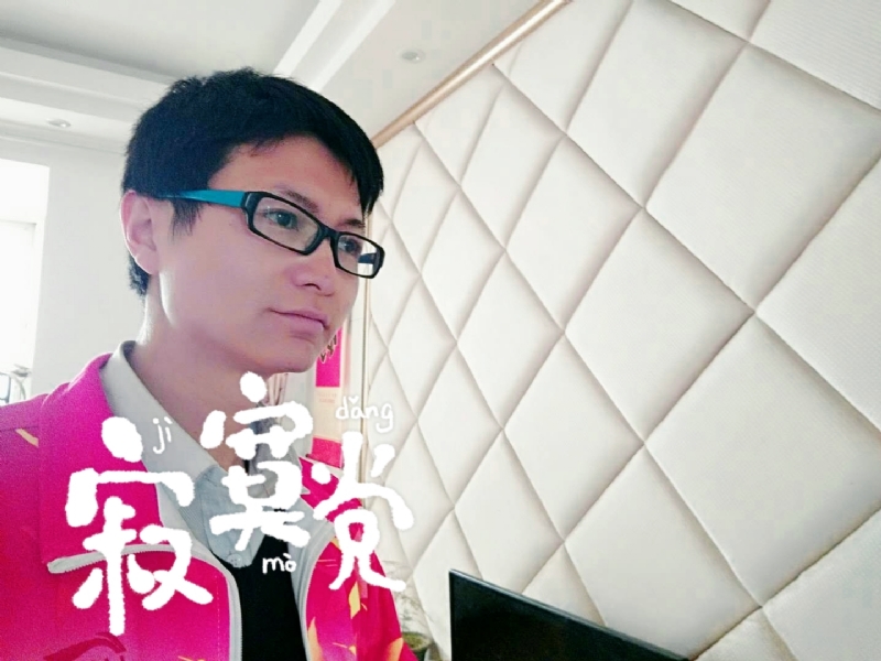 余生我陪你走的第二张照片--绵阳相亲服务中心