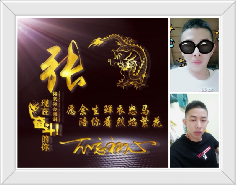 登峰造极的第一张照片--绵阳相亲服务中心