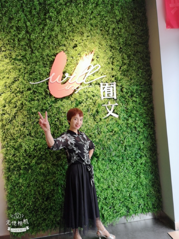 小瓶子的第一张照片--绵阳相亲服务中心