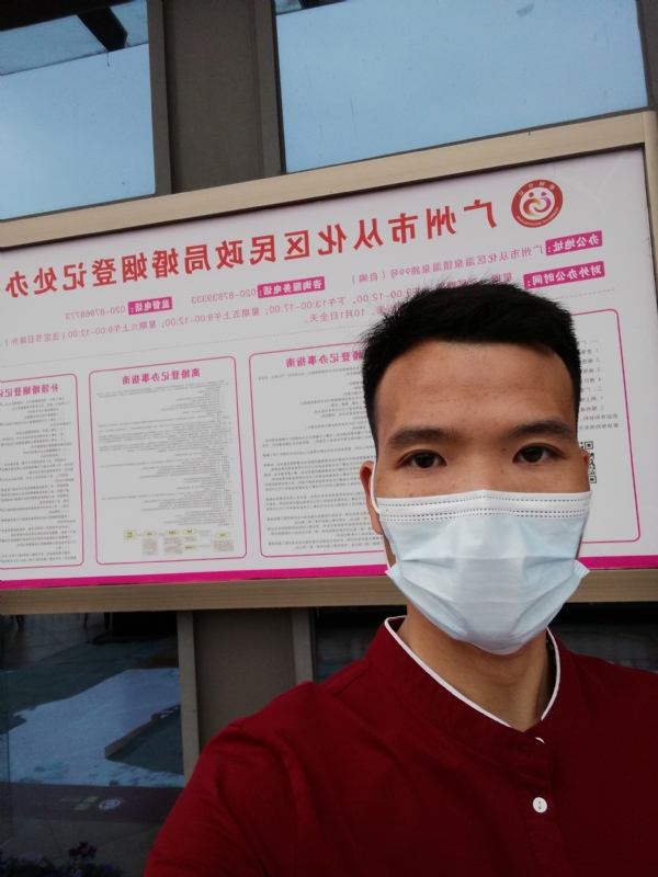 WWH的第二张照片--绵阳相亲服务中心