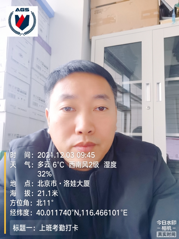 南山南的第三张照片--绵阳相亲服务中心