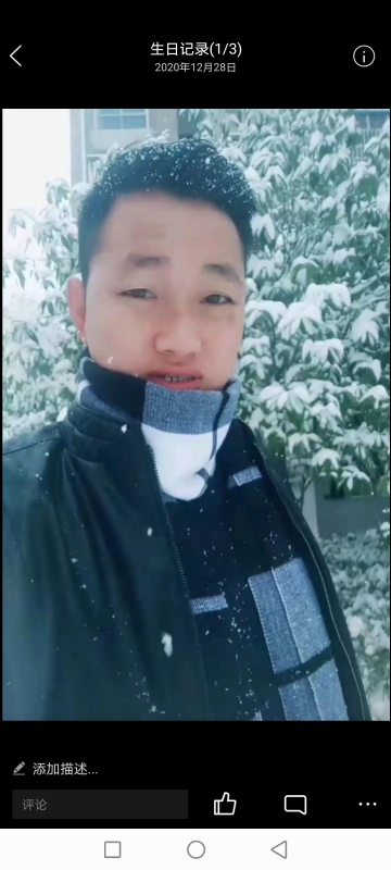 为爱拼一回的第二张照片--绵阳相亲服务中心