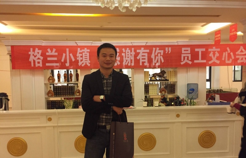 曾经的心疼的第一张照片--绵阳相亲服务中心