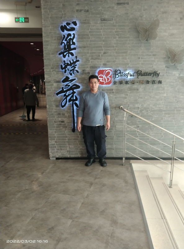 萨拉热窝的第一张照片--绵阳相亲服务中心