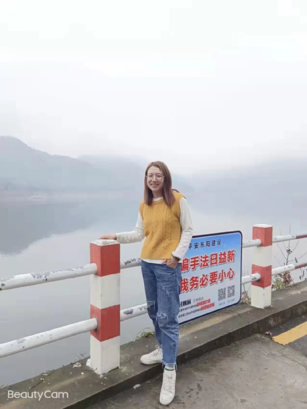 青峰万福的第二张照片--绵阳相亲服务中心