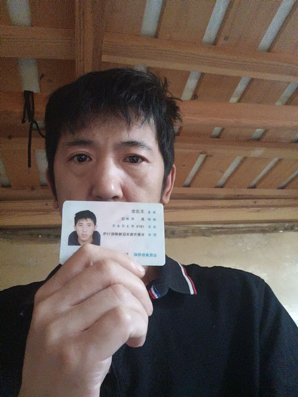 忠子的第一张照片--绵阳相亲服务中心