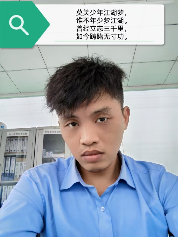 豌豆米米的第一张照片--绵阳相亲服务中心