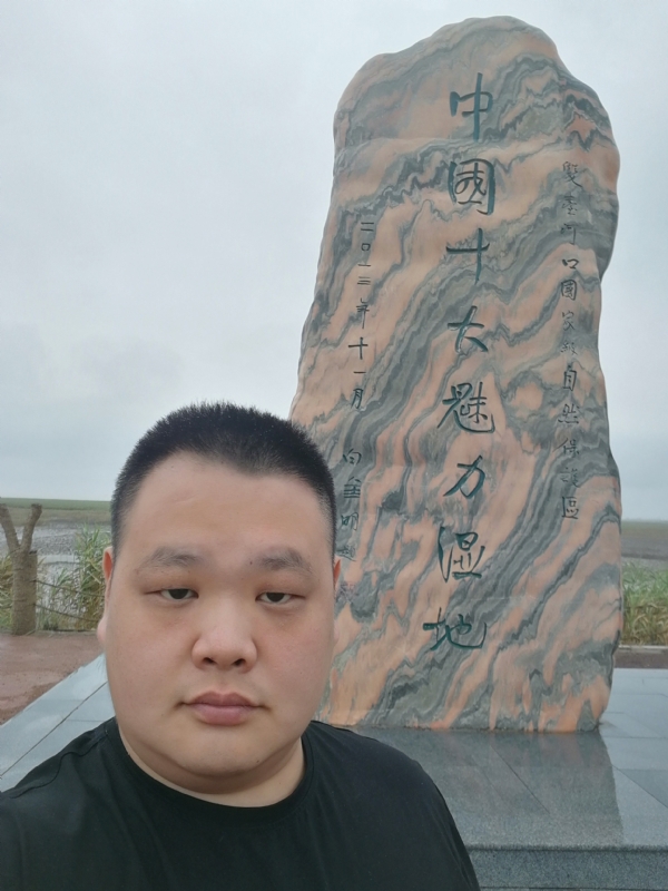 石头的第二张照片--绵阳相亲服务中心