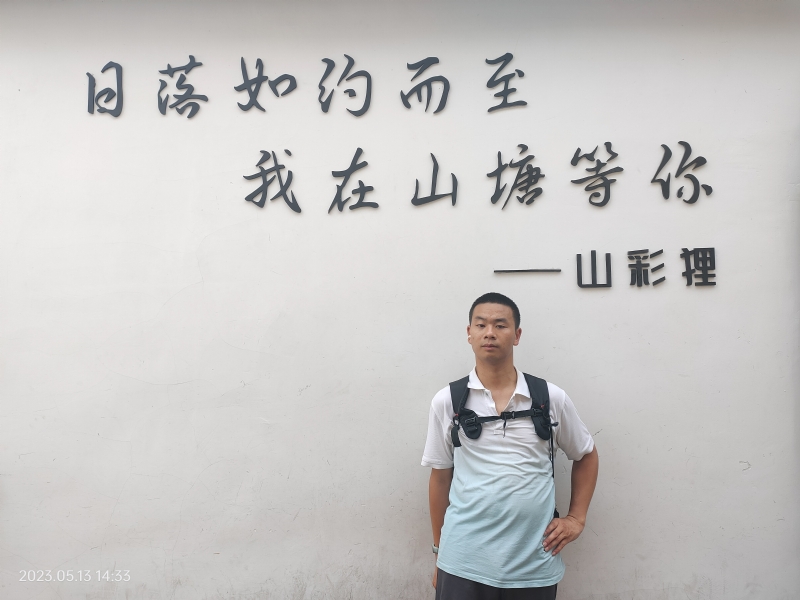 天行者的第二张照片--绵阳相亲服务中心