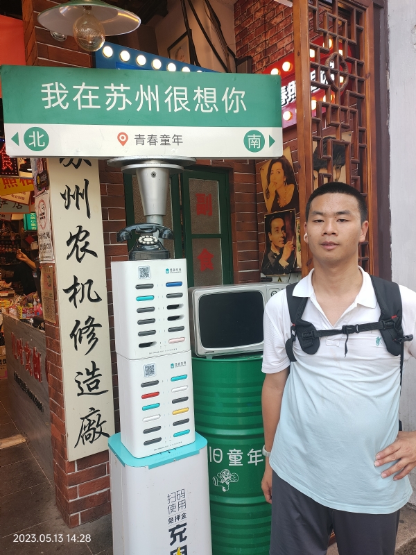 天行者的第三张照片--绵阳相亲服务中心