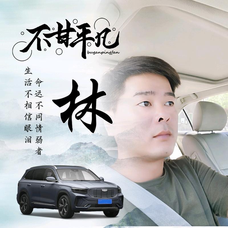 醉迴三笙的第一张照片--绵阳相亲服务中心