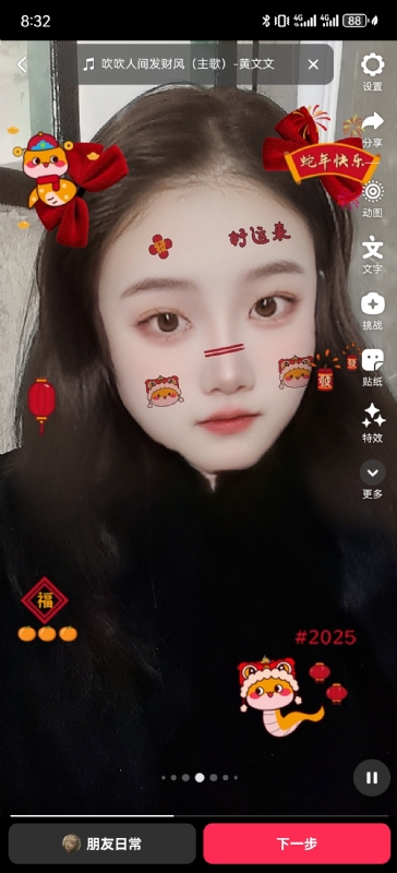 weiwei的第一张照片--绵阳相亲服务中心