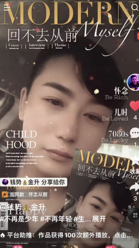 钱势金升的第二张照片--绵阳相亲服务中心