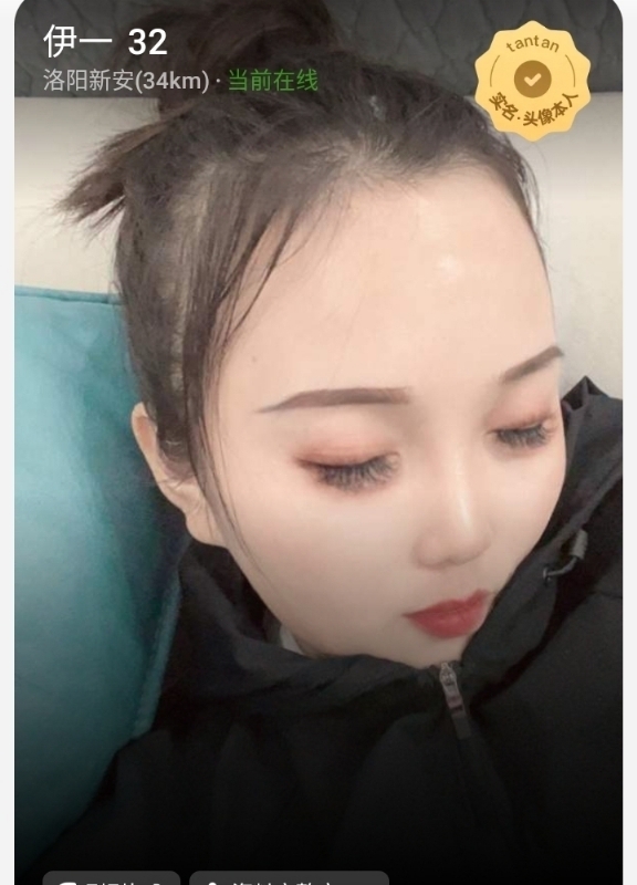 爱你的心的第六张照片--绵阳相亲服务中心