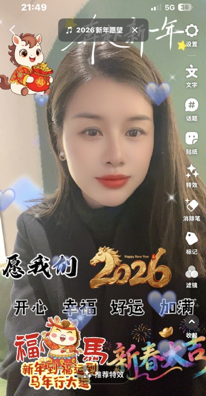 平安喜乐的第一张照片--绵阳相亲服务中心